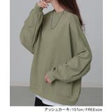 スウェット チュニック レディース | HUG.U | 詳細画像13 