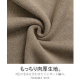 ニット ロゴ ラメ | HUG.U | 詳細画像6 