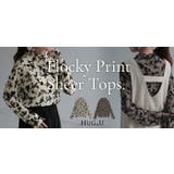 シアートップス レイヤード 柄 | HUG.U | 詳細画像16