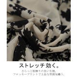 シアートップス レイヤード 柄 | HUG.U | 詳細画像6