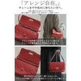 ショルダーバッグ チェーン 2WAY | HUG.U | 詳細画像16