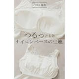 タンクトップ インナー カップ付き | HUG.U | 詳細画像17 