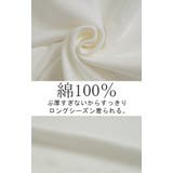 スウェット 別売り セットアップ可 | HUG.U | 詳細画像13
