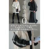 スウェット 別売り セットアップ可 | HUG.U | 詳細画像16