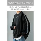 スウェット 別売り セットアップ可 | HUG.U | 詳細画像2