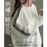 スウェット 別売り セットアップ可 | HUG.U | 詳細画像3