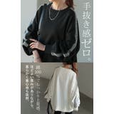 スウェット 別売り セットアップ可 | HUG.U | 詳細画像6