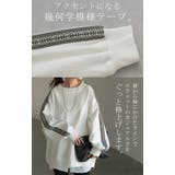 スウェット 別売り セットアップ可 | HUG.U | 詳細画像8
