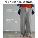 パンツ 綿100% スウェットパンツ | HUG.U | 詳細画像15 