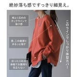 トップス ダンボール ニット | HUG.U | 詳細画像7 