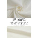 スカート 別売り セットアップ可 | HUG.U | 詳細画像15