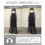 ワンピース デニム サロペット | HUG.U | 詳細画像15