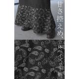 ワンピース デニム サロペット | HUG.U | 詳細画像16