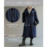 コート デニム 裏 | HUG.U | 詳細画像14 