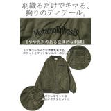 ジャケット ベスト 2way | HUG.U | 詳細画像7 