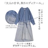 ワンピース デニム シャツ | HUG.U | 詳細画像7 