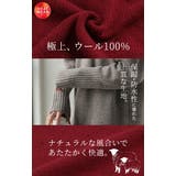 ニット ジャスト丈 ウール100% | HUG.U | 詳細画像6 