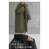 アウター 中綿 ロングコート | HUG.U | 詳細画像17 