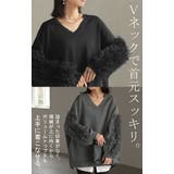 トップス チュール 袖 | HUG.U | 詳細画像9 