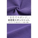 パーカー スポンジニット ニットパーカー | HUG.U | 詳細画像14 