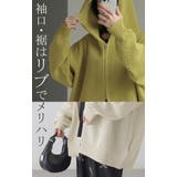 パーカー スポンジニット ニットパーカー | HUG.U | 詳細画像18 