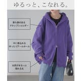 パーカー スポンジニット ニットパーカー | HUG.U | 詳細画像9 