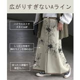 ニット スカート 花柄 | HUG.U | 詳細画像10 