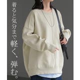 ニット チクチクしない スポンジニット | HUG.U | 詳細画像18