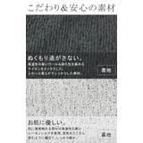 ネックウォーマー 腹巻き 2way | HUG.U | 詳細画像8 