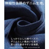 パンツ デニム 刺繍 | HUG.U | 詳細画像16