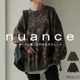 スウェット 別売り セットアップ可 | HUG.U | 詳細画像1 