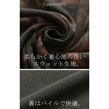 スウェット 別売り セットアップ可 | HUG.U | 詳細画像15 