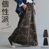 スカート 別売り セットアップ可 | HUG.U | 詳細画像1