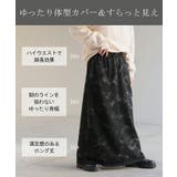スカート 別売り セットアップ可 | HUG.U | 詳細画像11