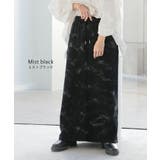 スカート 別売り セットアップ可 | HUG.U | 詳細画像14