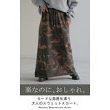 スカート 別売り セットアップ可 | HUG.U | 詳細画像2