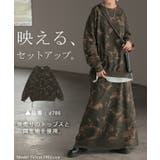 スカート 別売り セットアップ可 | HUG.U | 詳細画像6