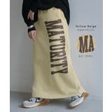 スカート ロゴ スウェット | HUG.U | 詳細画像10