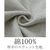 スカート ロゴ スウェット | HUG.U | 詳細画像12