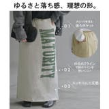 スカート ロゴ スウェット | HUG.U | 詳細画像14