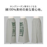 スカート ロゴ スウェット | HUG.U | 詳細画像20