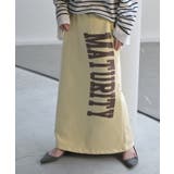 スカート ロゴ スウェット | HUG.U | 詳細画像5