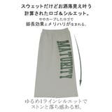 スカート ロゴ スウェット | HUG.U | 詳細画像6