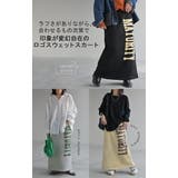 スカート ロゴ スウェット | HUG.U | 詳細画像7