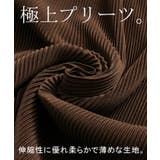 ワンピース プリーツ 切れる | HUG.U | 詳細画像12 