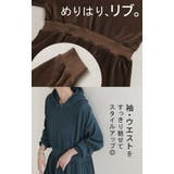 ワンピース プリーツ 切れる | HUG.U | 詳細画像18 