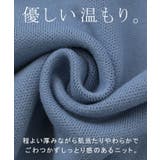 ニット ジャガード 花柄 | HUG.U | 詳細画像10 