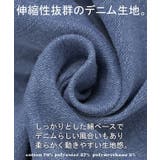 パンツ デニム フレア | HUG.U | 詳細画像16