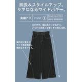 パンツ デニム フレア | HUG.U | 詳細画像4