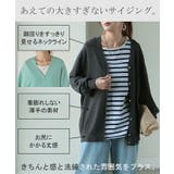 カーディガン シェル ボタン | HUG.U | 詳細画像11